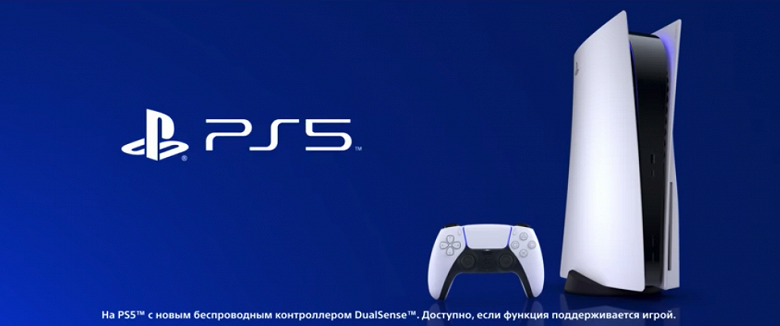 Первый рекламный ролик Sony о PlayStation 5 раскрывает особенности приставки